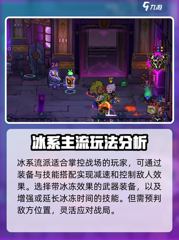 失落城堡2出装方式分享介绍截图4