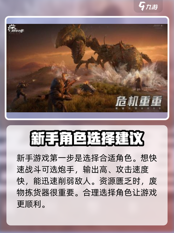 破碎之地新手该怎么玩介绍截图2