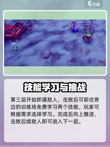 《物质与魔法开荒秘籍🔥开局必看攻略》✨截图5