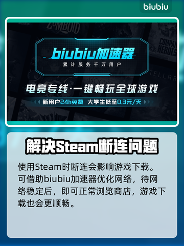 地狱已满2价格💰曝光！游戏党必看🔥截图3