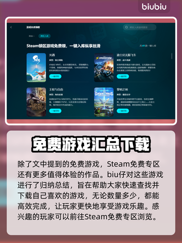 群星战场🔥黑屏闪退卡顿？延迟丢包解决工具来了！截图8