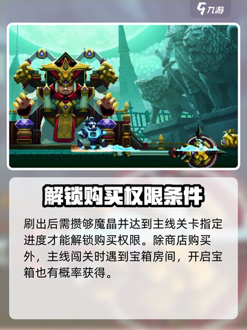小骨英雄杀手毁灭之枝怎么样介绍截图4