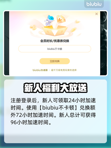 异星遗航🔥加速器推荐，玩游戏必备！🚀截图4