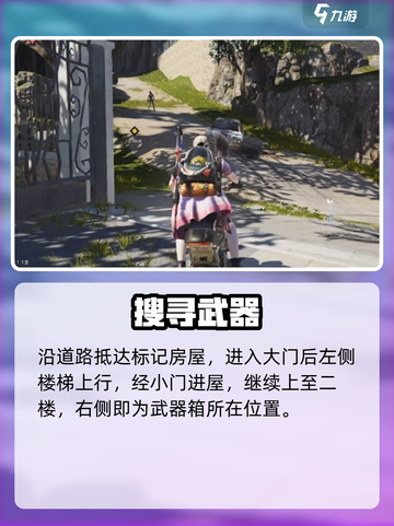 🔥七日世界塔可卷速拿！🌯截图6