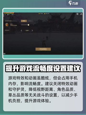剑灵2画面优化🔥手游党必看！💎截图3