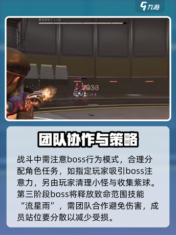 七日世界🔥曼海姆打法生命研究所通关攻略来啦！截图4