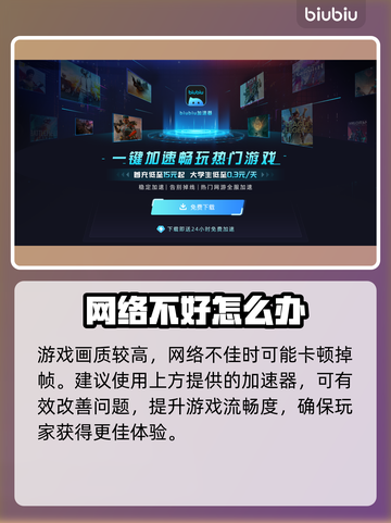 艾尔登法环：黑夜君临发布日期大曝光！😱🔥截图4