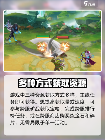 暗夜兵团升十二星需要什么介绍截图4