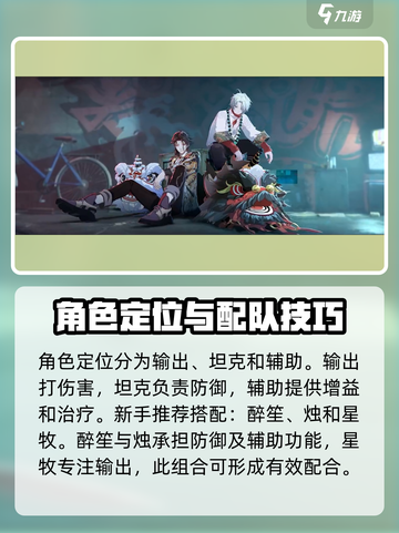 归龙潮玩法详细介绍介绍截图4