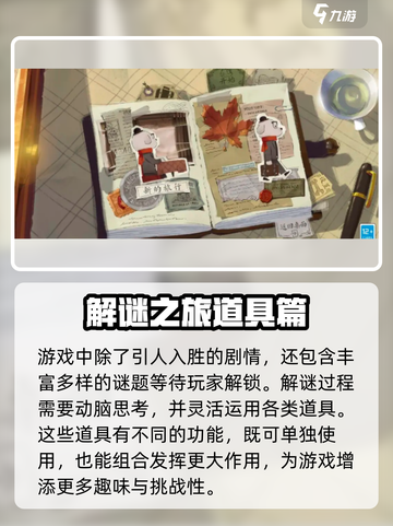 落日山丘🔥超美画风游戏分享，玩了就上瘾！🎮截图4