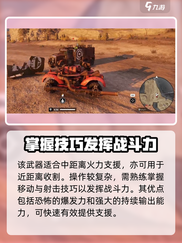 创世战车.AC50风暴🔥超强解析，玩家必看！截图3