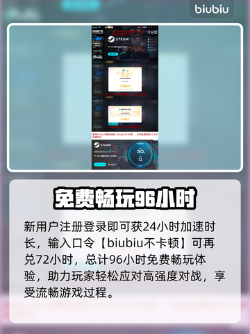 🔥双截龙Boss全攻略！一招制敌💥截图7