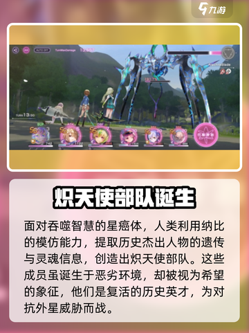 🔥炽焰天穹：揭秘扣人心弦的巅峰之战🎮截图3