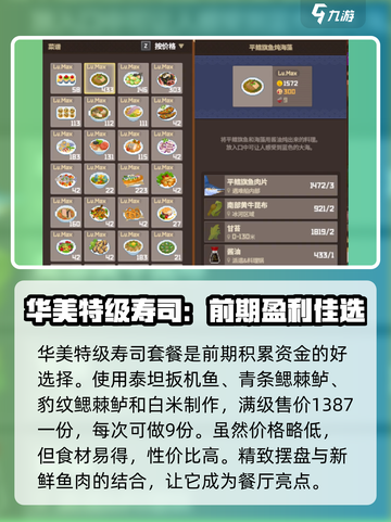 潜水员戴夫菜品推荐介绍截图4