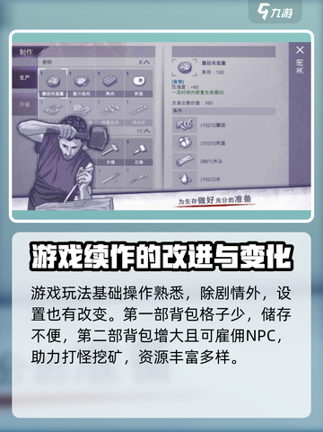 阿瑞斯病毒2和1的区别介绍截图3