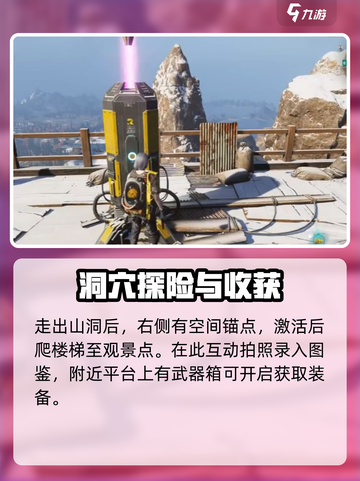 七日世界🔥黑石要塞通关路线大揭秘！📌截图3