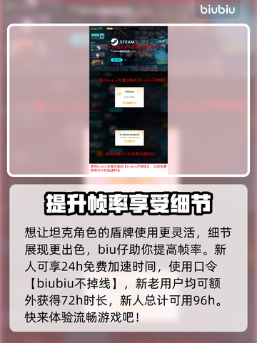 漫威争锋：美国队长🔥超强技能等你来战！截图7