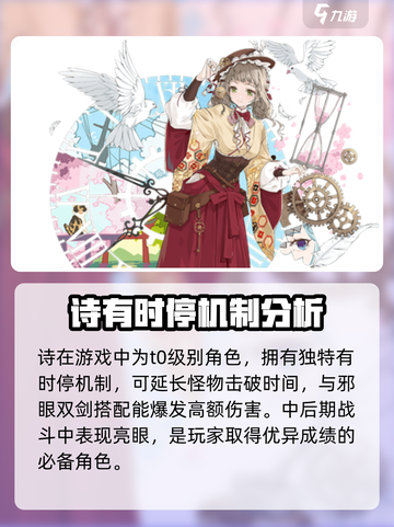 开放空间强度榜分享介绍截图2