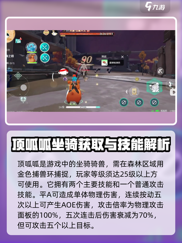 酷比大陆顶瓜瓜技能大曝光💥游戏党必看！截图2