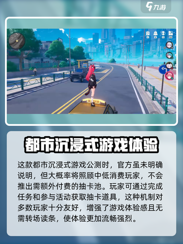 异环抽卡概率大曝光！玩游戏名✨必看截图2