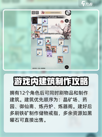洪荒归零怎么玩介绍截图3