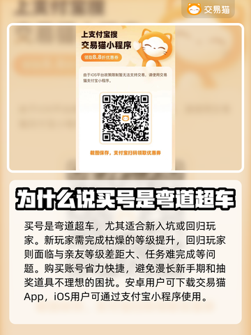八荒主宰账号交易平台推荐🔥游戏党必看！截图2