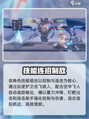 《星之破晓》契约技太炸了💥截图3