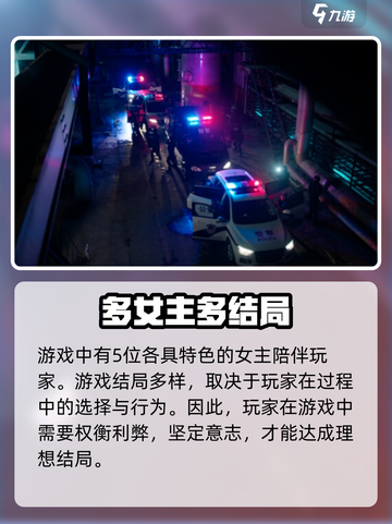 晨昏线游戏攻略详细介绍截图4