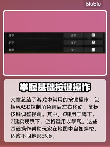 绝地潜兵2指令大全🔥地狱潜兵2秘籍解锁🎉截图2