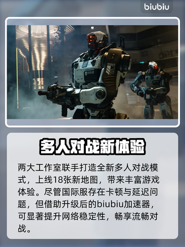 COD22工作室大换血？🔥截图3