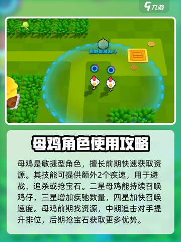 爆裂小队🔥全部英雄大揭秘🎉游戏爱好者必看！截图4