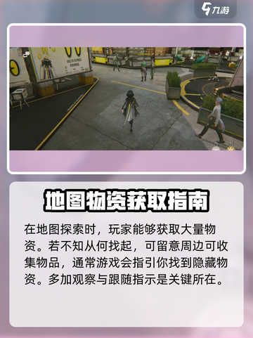 明日方舟终末地口碑怎么样介绍截图4