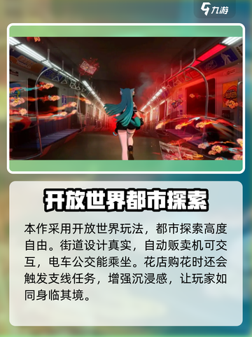 🔥异环首测时间曝光！公测不远了？🎮截图3