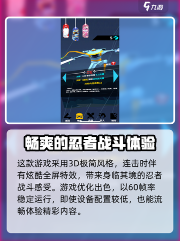 刃心💥兑换码2024来了！🔥免费礼包码大全🎉截图4