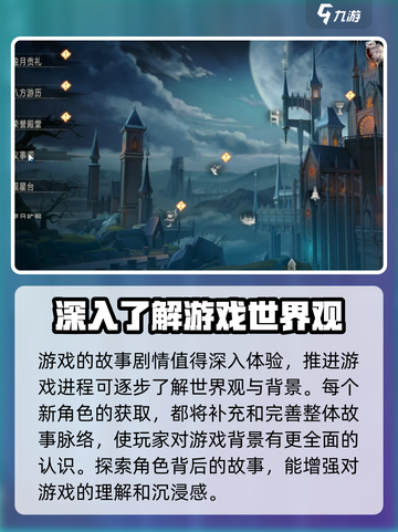 银与绯游戏🔥超简单玩法攻略来啦！截图4