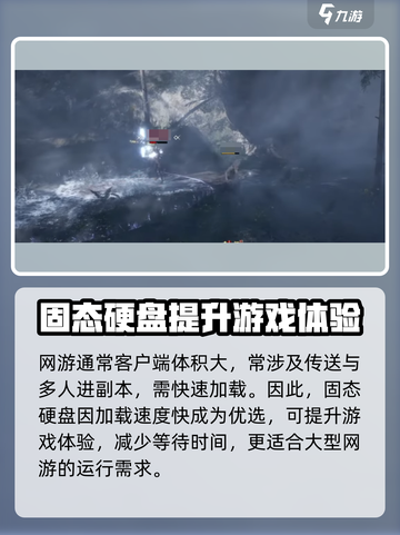 尤弥尔传奇的配置要求高吗介绍截图5
