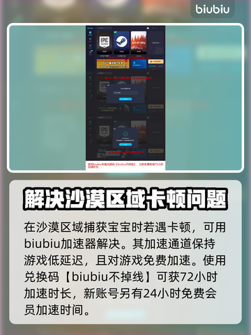 幻兽之王🔥帕鲁岩系最强角色宠物大揭秘！截图4