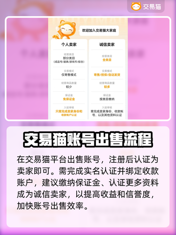 碧蓝档案账号估价🔥超值平台分享🎮截图4