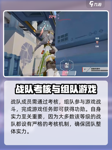 卡拉彼丘战队功勋有什么用介绍截图4