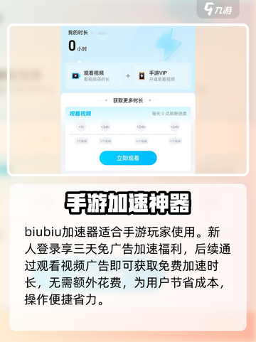 爆裂小队为什么进不去游戏介绍截图3