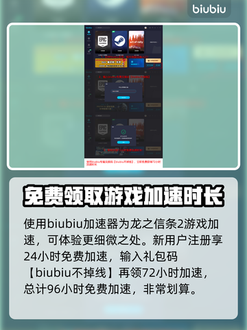 龙之信条2🔥弓箭手技能超全解析！✨截图8