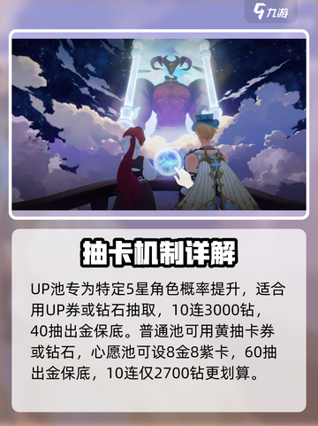 剑与远征2启程酒馆怎么进介绍截图4