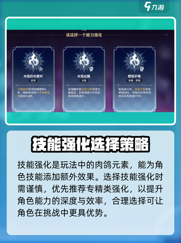航海王壮志雄心镜中世界怎么打介绍截图3