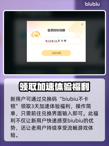 传奇永恒⚡加速器选用全攻略，玩家必看！截图5