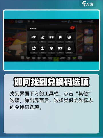 绝区零💥兑换码输入方法🔥绝区零玩家必看！🎮截图3