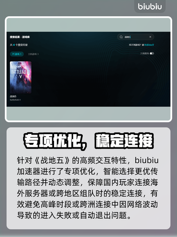 💥战地5进不去游戏？平台频频弹出问题解决方案！截图4
