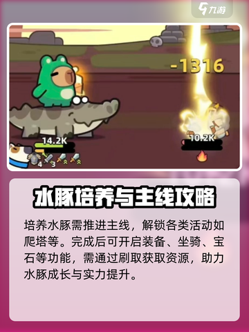 冒险者日记🔥超好玩！游戏体验爆赞🎉截图4