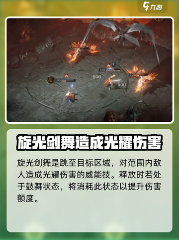 龙息神寂赫吉欧怎么样介绍截图4
