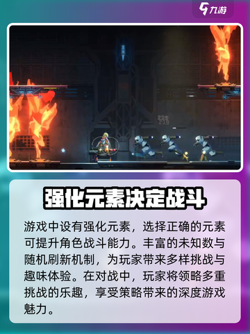 苍翼混沌效应任务设定介绍介绍截图3