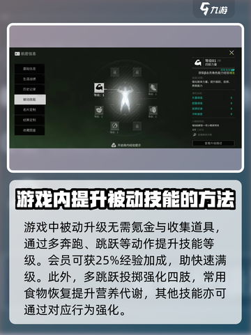 萤火突击🔥体力恢复秘籍，快速补充超简单！截图4